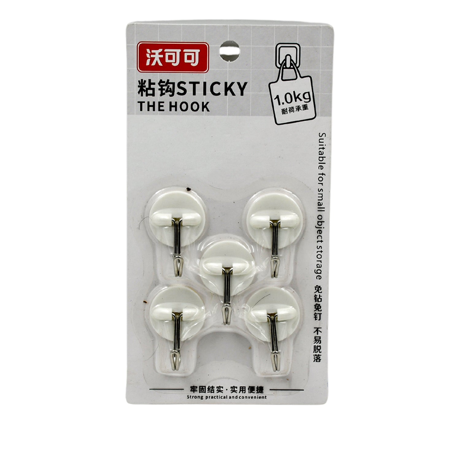 Multipurpose Strong Hook Self-Adhesive hooks for wall Heavy Plastic Hook, Sticky Hook Household For Home, Decorative Hooks, Bathroom & All Type Wall Use Hook, Suitable for Bathroom, Kitchen, Office Multipurpose Strong Hook Self-Adhesive hooks for wall Heavy Plastic Hook, Sticky Hook Household For Home, Decorative Hooks, Bathroom & All Type Wall Use Hook, Suitable for Bathroom, Kitchen, Office